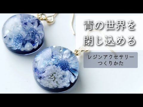 UV Resin Handmade Channel - YouTube