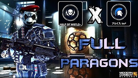 MC5|SB 🆚 FULL PARAGONS ( 60 FPS )