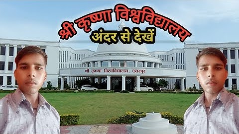 shri krishna university chhatarpur mp/ (andhar ki video)