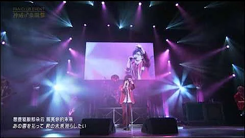 Gackt  - Glamorous Sky (Mika Nakashima cover)