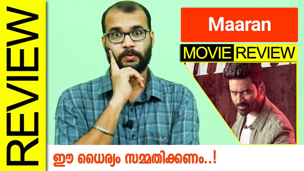 Maaran Tamil Movie Review By Sudhish Payyanur 