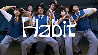 【歌って踊ってみた】Habit / SEKAI NO OWARI (ボンボンTVver.) ボンボン