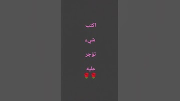 جمعة مباركة لا تنسى قراءة سورة الكهف
