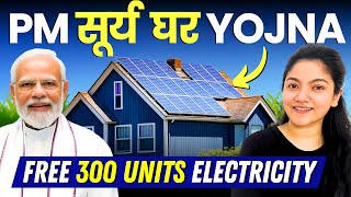 PM Surya Ghar Yojana || FREE 300 Units Electricity || PM Suryoday Yojana