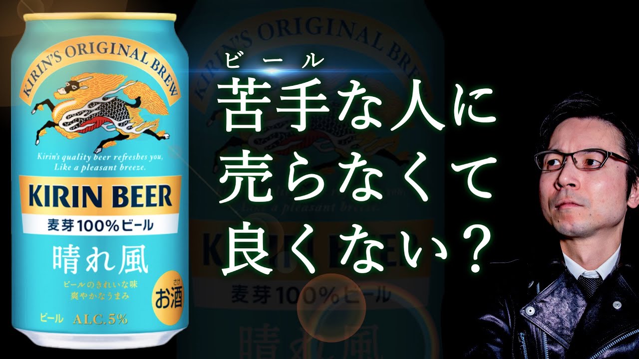 ビールはるさん maxresdefault.jpg
