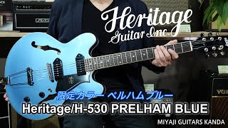 Heritage H 530 PELHAM BLUE ＊このギターは販売済みです。 - YouTube