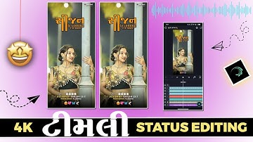Parul Rathva New Timli Status Editing 🔥alight motion video editing❣️New Shake Effect Alight