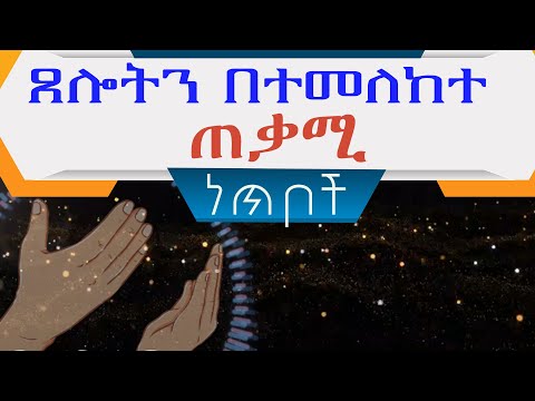 ቪዲዮ: Maranta ቀይ የጸሎት ተክል ማደግ - ስለ ቀይ ጸሎት ተክል እንክብካቤ ይወቁ