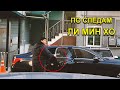 ПО СЛЕДАМ ЛИ МИН ХО | МЕСТА СЪЕМОК ДОРАМ | ВЛОГ