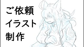 【依頼イラスト】RepliKagamiさん②