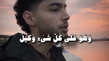 سورة الزمر الآية (61-63) .. أكتب شي تؤجر عليه