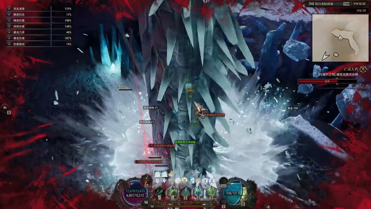 dragonkin the banished:  oracle(mage) kill Ice dragon.