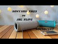 SONY SRS-XB23 vs JBL FLIP5 SOUNDTEST  Comparison(比較)