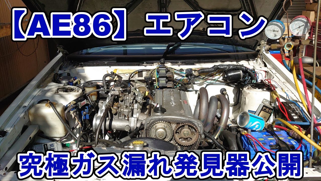 裏技集動画？【DIY】究極のエアコンガス漏れ検知器具の自作品＆計器