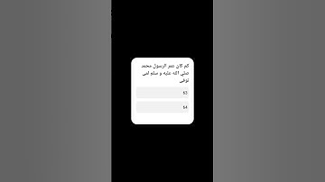 #تلاوة_خاشعة #تلاوة_هادئة #إسلام_صبحي #اسلام_صبحي #خواتيم_سورة_المؤمنون #سورة_المؤمنون