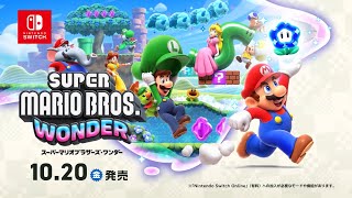 ニンテンドースイッチ CM集 2023年