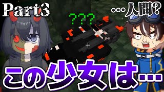 【マインクラフト】岩盤より深い、人類のまだ知らない世界で生きる:Part3【ゆっくり実況】