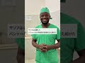 スーダン：内戦開始から3年 子どもと医療が直面する人道危機【国境なき医師団】