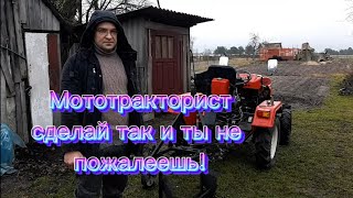 Мототракторист сделай так трёх точка, и ты не пожалеешь!