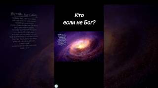 Всё Им создано и Им стоит💜