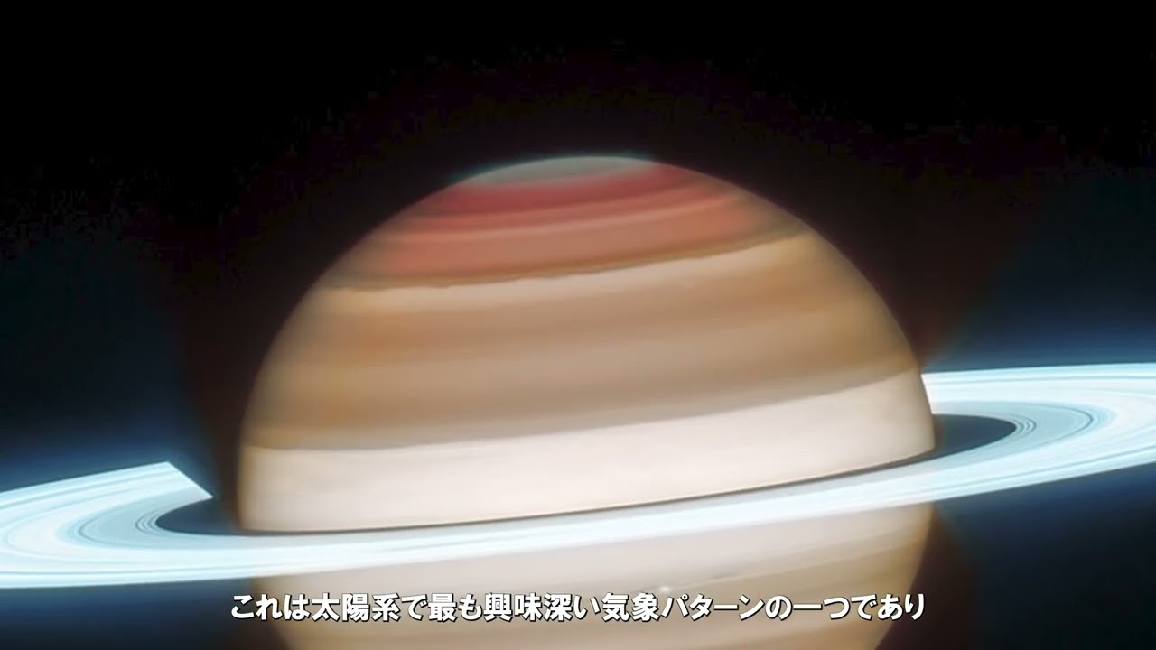 【４K】NASAのウェッブ宇宙望遠鏡とハッブル宇宙望遠鏡がこれまでで最も包括的な土星の画像を公開