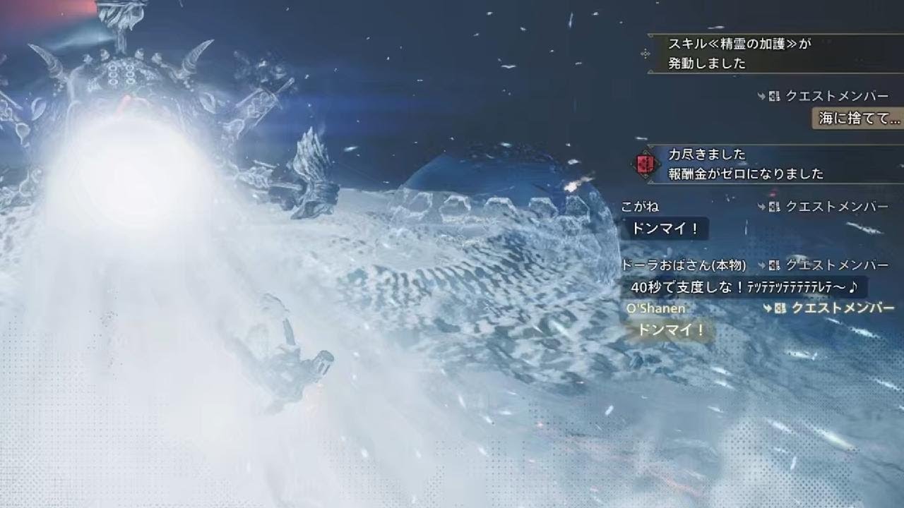 Monster Hunter Wilds_20260214224040