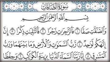 القرآن الكريم كتابه الجزء الثالث والعشرون بصوت معتز آقائي