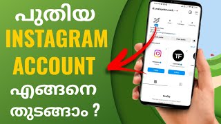 How Create New Instagram Account Profile 2023 Malayalam