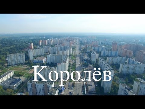 Королёв клип про город с высоты птичьего полета в 4К