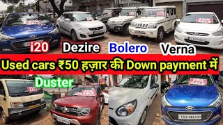 Used cars Duster/ i10/ alto/ Dezire/ Verna/ chauhan autodel part-2 themotorlandindia