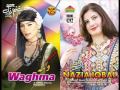Nazia Iqbal Aw Wagma Tappy