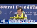 【每日必看】BNT疫苗簽約機會小? 莊人祥回應「還在等」@中天新聞 20210329