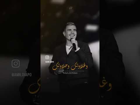 بصراحة بكل صراحة أنا مغرم بعنيكي السود