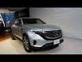 メルセデス・ベンツが初の電気自動車「EQC」を発表。価格は1080万円から