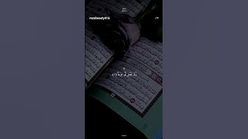 قرآن كريم #المصحف #قران_كريم #الرحمن #تلاوة_خاشعة #سورة_الكهف #يوم_الجمعة