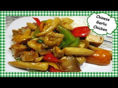 how-to-make-chinese-garlic-chicken-~-chinese-chicken-stir-fry-recipe