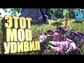 Ark с модом Pugnacia Dinos #1 Начало  Этот мод удивил