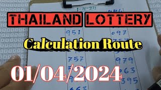 thailand lottery calculation formula | chart routine paper 3d | 3d thai tips ?= 3d&2d Touch/ 1/4/24