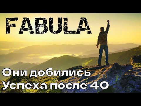 Видео: 40 самых богатых технических предпринимателей до 40 лет