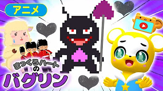オリジナルアニメ シーズン１ Youtubeのせかいへレッツゴー Youtube
