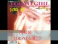 宮崎純-TOKYO GIRL