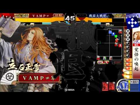 【戦国大戦】大悪無道ワラＶＳ義のもとに【正一位Ｅ】