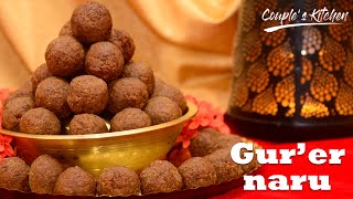 Naru Recipe Gurer Narkel Naru Recipe Coconut Naru Recipe