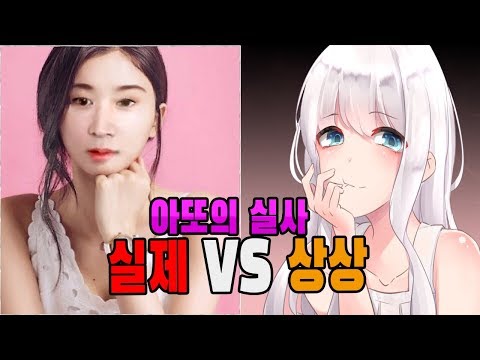 마끼아또 실사 <strong>합성사진</strong> 월드컵!