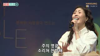 Video-Miniaturansicht von „춤추는 세대 (주 자비 춤추게 하네) Dancing Generation - 김윤진 간사 [21.03.05]“