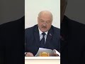 Лукашенко о «деле молочников»: Там светятся члены правительства! #shorts