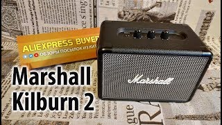 Marshall Kilburn 2 - от легенд рока! Идеальная портативная колонка