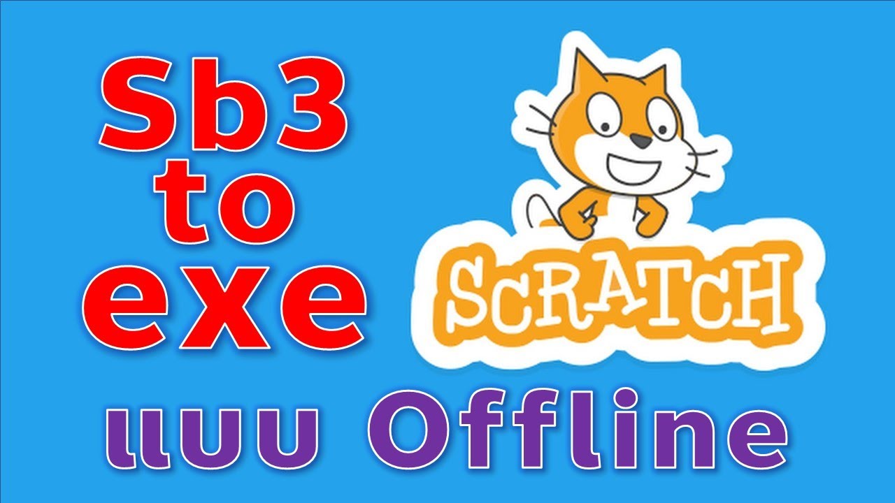 Scratch 3 0 การแปลงไฟล์ sb3 เป็น exe แบบ Offline