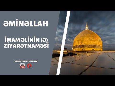 İmam Əlinin (ə) ziyarətnaməsi | Əminəllah | Vədolunmuş Məhdi