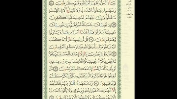 الورد اليومى..سورة التوبة من الاية 48 الى الاية 54 بصوت القارئ الشيخ مشارى العفاسى